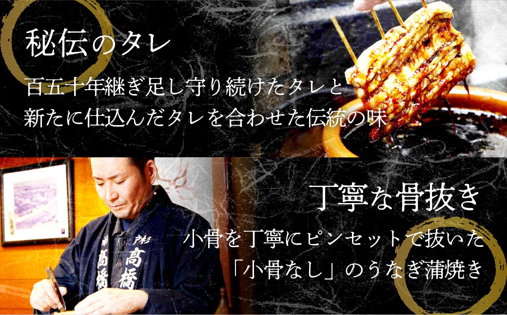うなぎ ウナギ unagi 国産鰻 こくさんうなぎ 地焼 地焼き じやき うなぎ ウナギ unagi 国産鰻 こくさんうなぎ