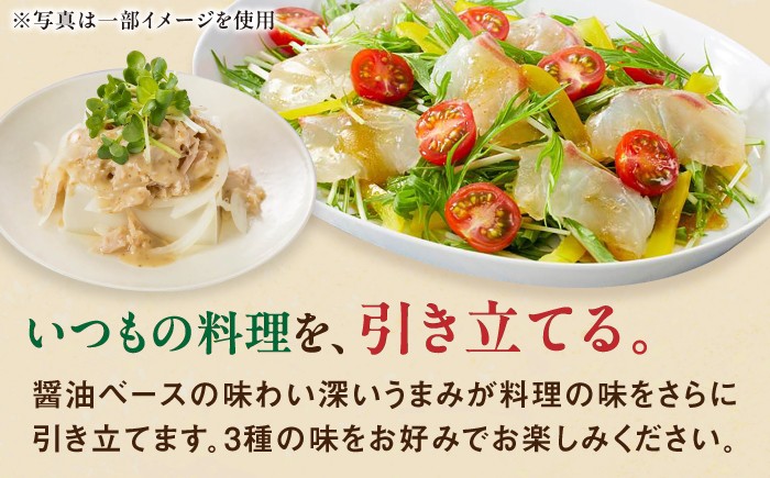 ドレッシング キューピー ボトル 調味料 サラダ ゆず たまねぎ ごま ソース