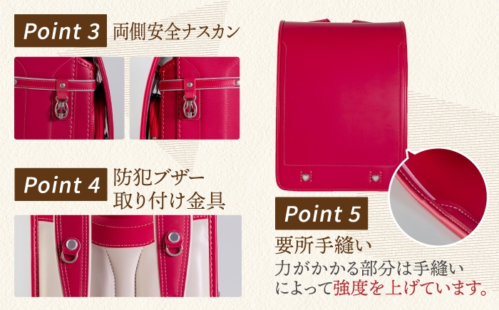 フィットちゃん ランドセル 『牛革ボンジュール』