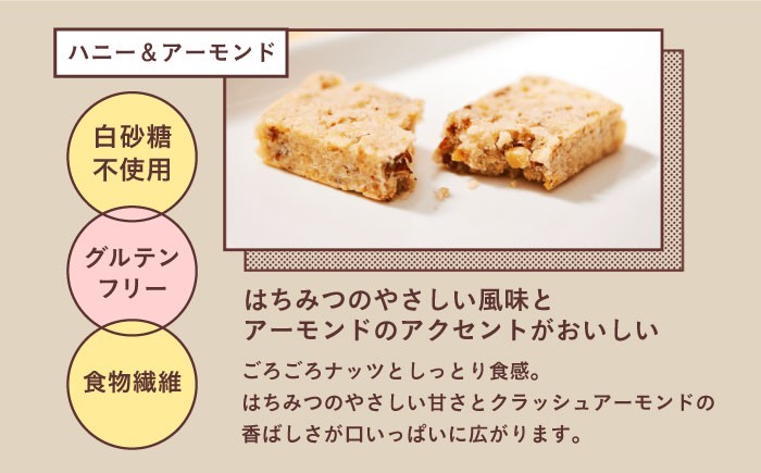 食物繊維 ダイエット ファスティング 砂糖不使用 グルテンフリー ナッツ アーモンド 保存料 非常食 備蓄 国産 長期保存