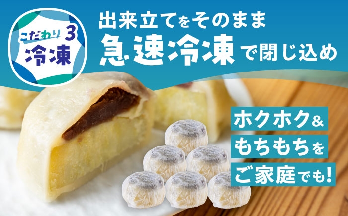 いきなり団子 約100g×10個入