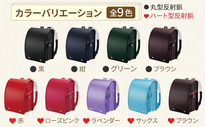 フィットちゃん ランドセル 『牛革ボルサ』