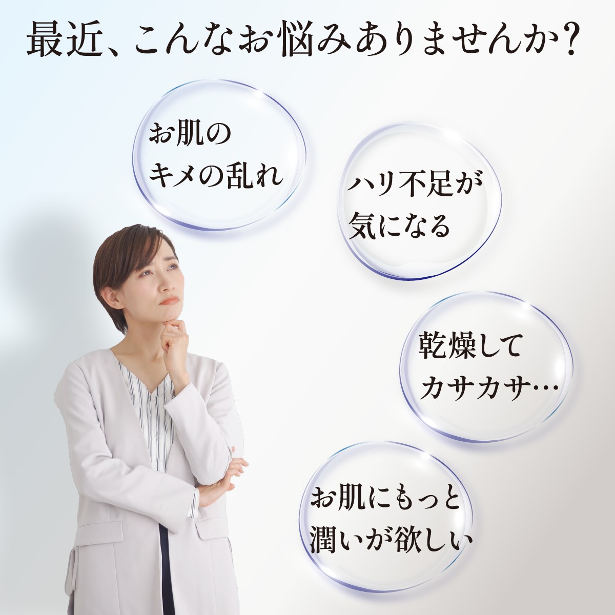 【能勢の天然水スキンケア】萌黄 (超しっとり化粧水) + 東雲 (しっとり乳液) 各1本セット
