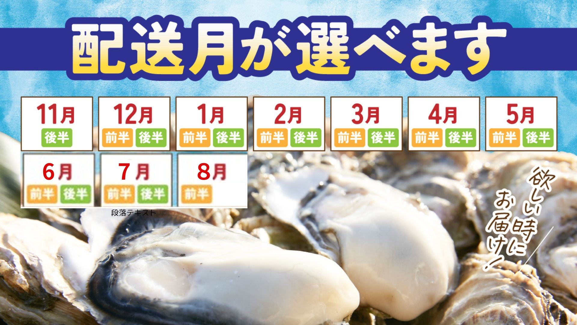 マルテン水産を応援いただいている皆さまへ