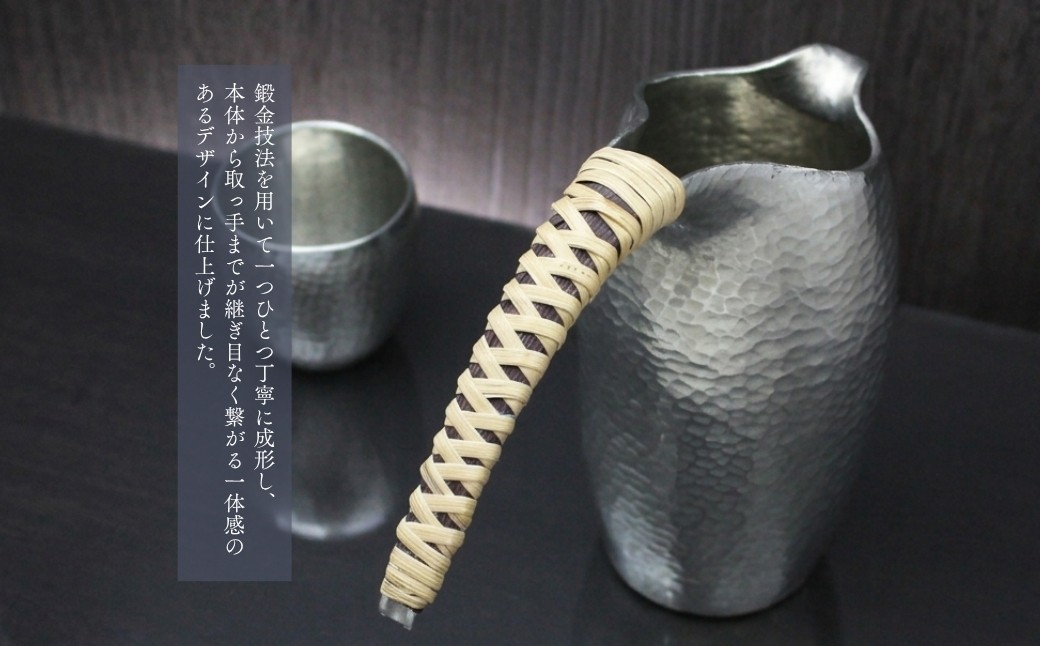 錫 酒器 百年物語 ちろり 純錫 桐箱入り 