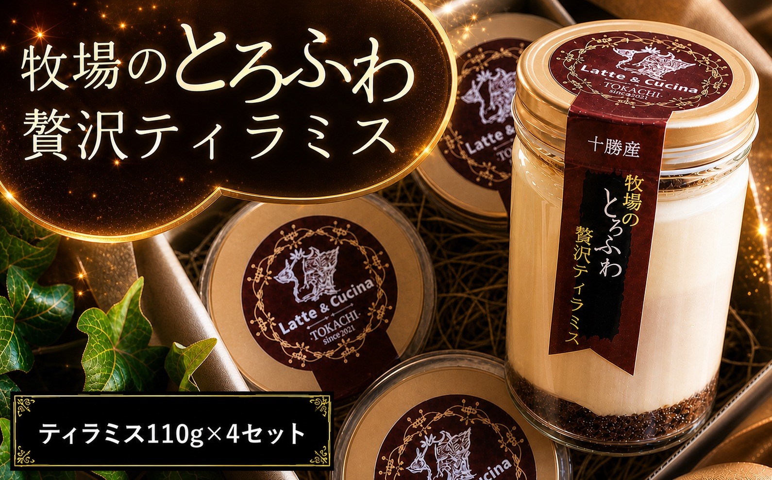 やさしい口当たり