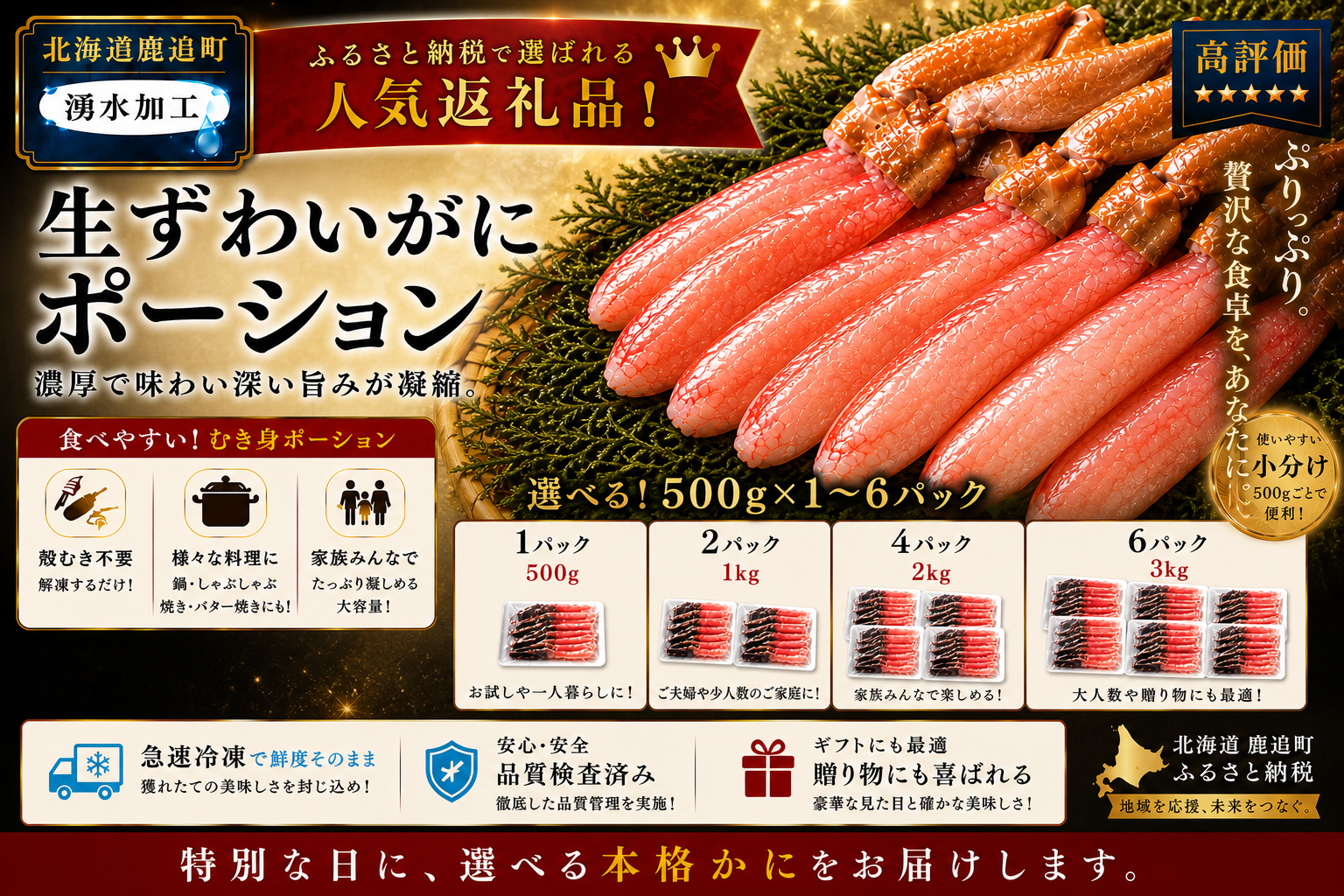 ギフトにも使える便利な仕様です
