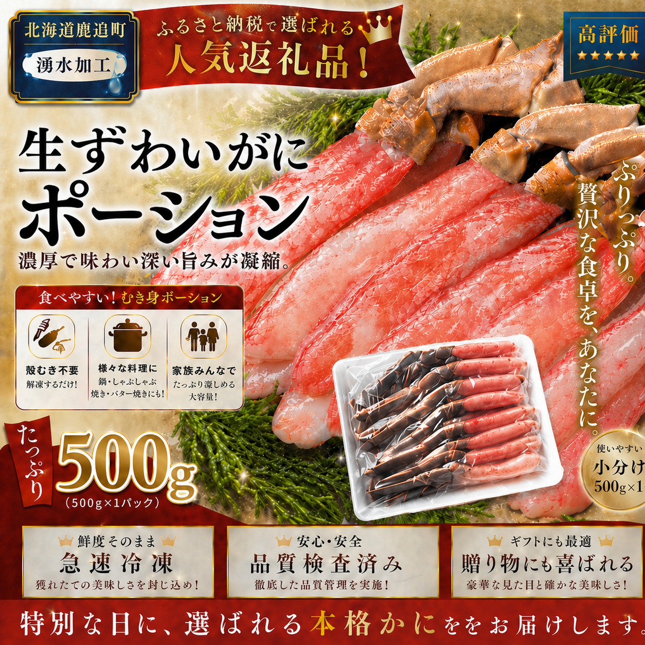 ぜひ手に取ってください！