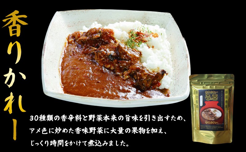 カレー