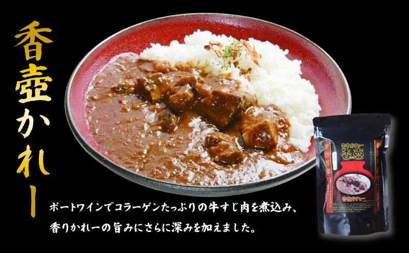 カレー