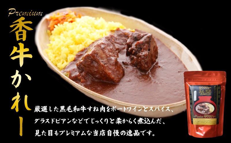 カレー