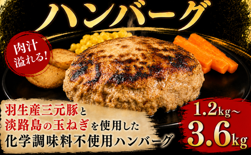 大判ハンバーグ 牛肉 豚肉 あいびき ハンバーグ 小分け 個包装 冷凍 簡単