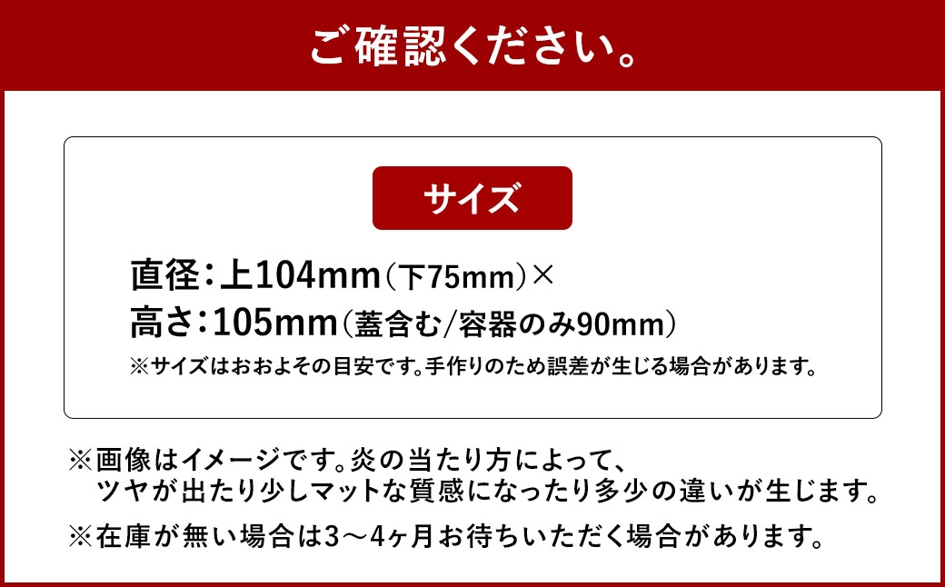 梅干し壺