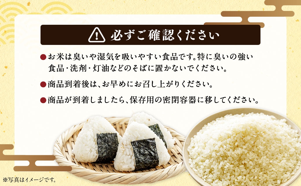 浦臼産 ふっくりんこ 精白米 5kg