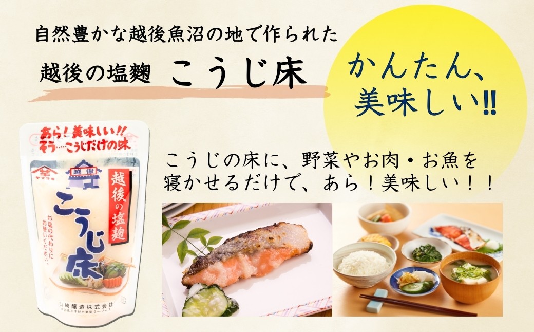 肉や魚を柔らかくし美味しさをさらに引き出してくれる万能調味料をセットにしました！