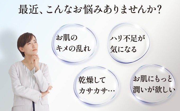 【能勢の天然水スキンケア】山吹 (しっとり化粧水) + 東雲 (しっとり乳液) 各1本セット