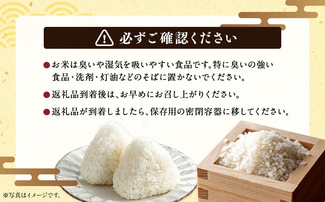 浦臼産 ゆめぴりか 精白米 10kg （ 5kg × 2袋 ）