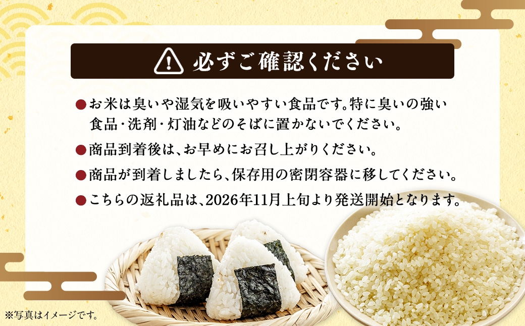 【 3回定期便 】 浦臼産 ふっくりんこ 精白米 5kg