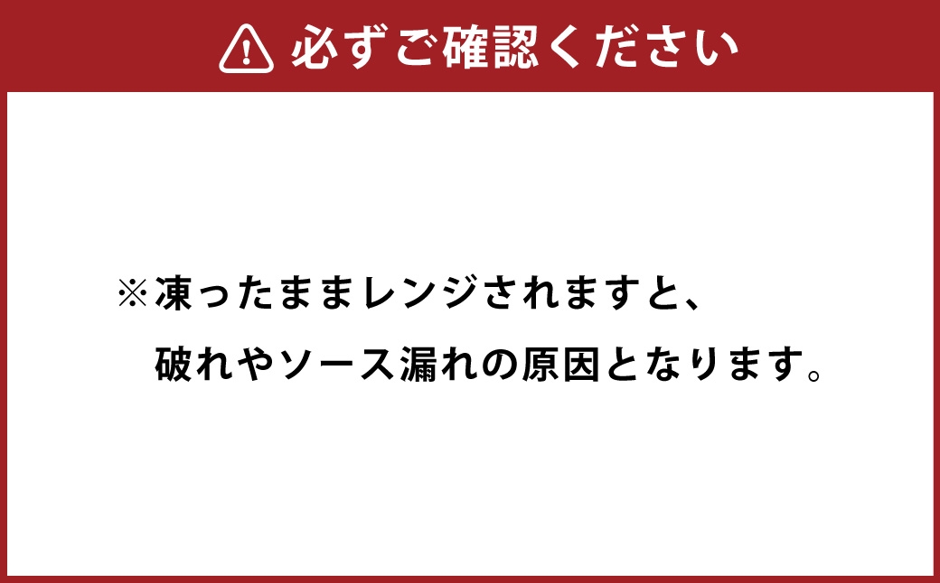 絶品牛すじカレー 5個入