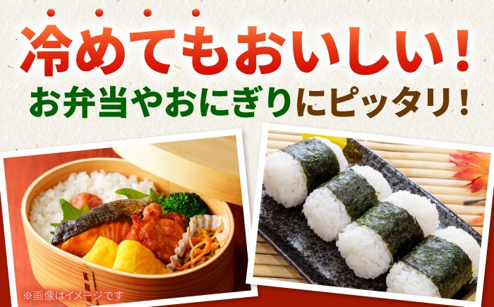 令和7年産新米コシヒカリをいち早くお届け！