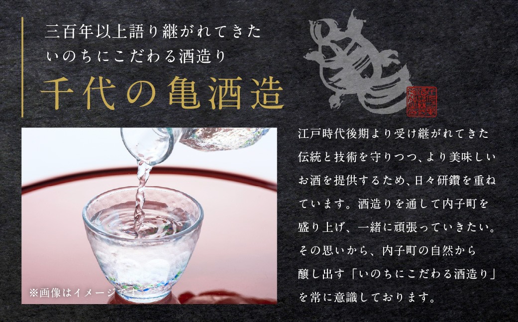 銀河鉄道 純米大吟醸 720ml 