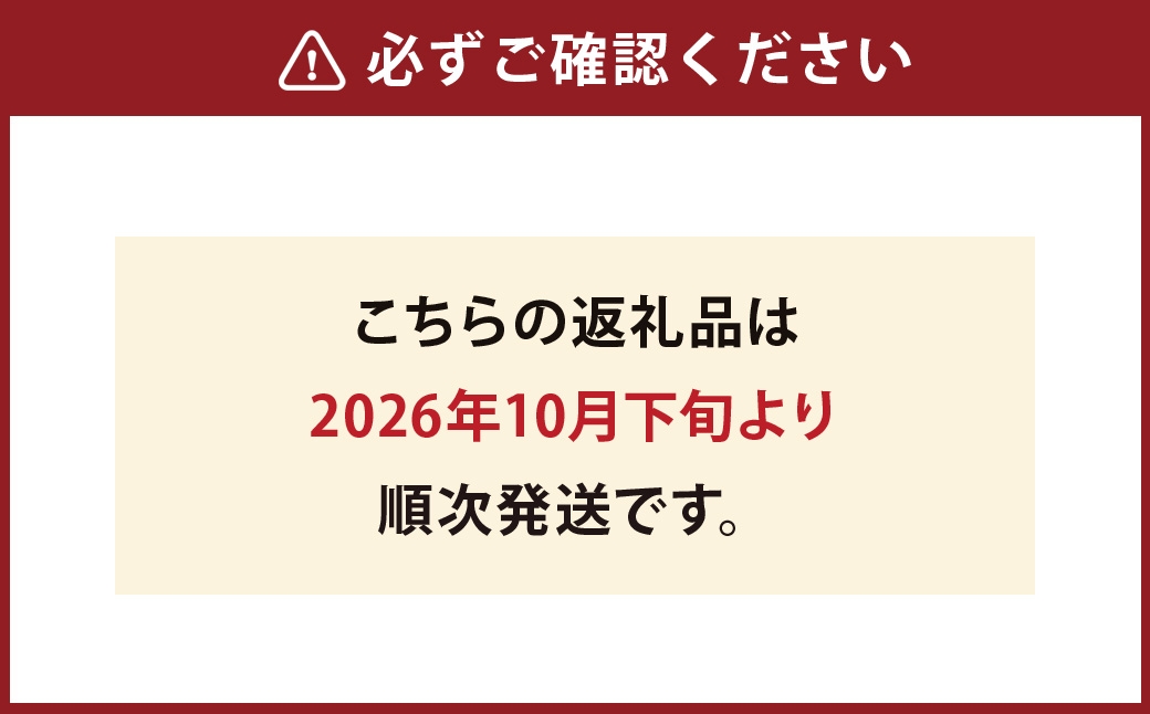 浦臼産 ななつぼし 精白米 5kg