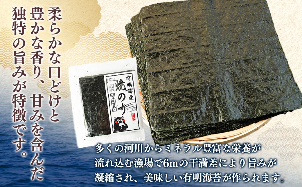 熊本有明産焼のり100枚（25枚×4袋）（訳あり・全形）