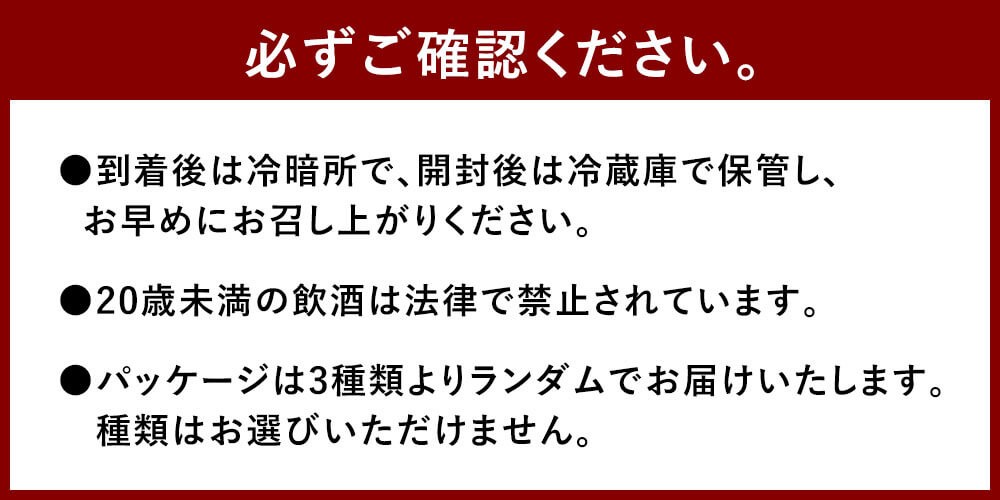 蒼流 純米大吟醸 720ml お酒 酒 さけ おさけ 飲料 愛媛県 【えひめの町（超）推し！（内子町）】（401）
