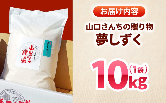 農薬・化学肥料半減でつくった特別栽培米！