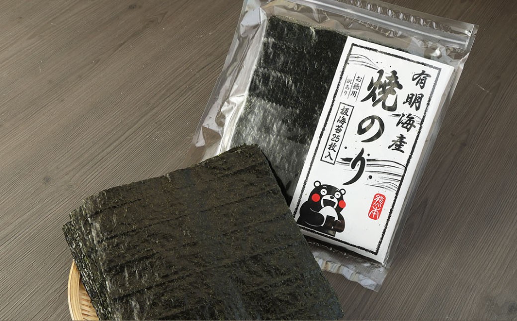 熊本有明産焼のり50枚（25枚×2袋）（訳あり・全形）