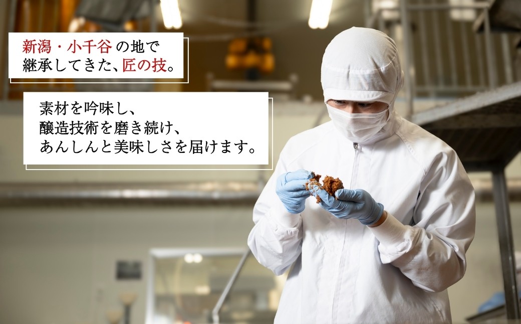 肉や魚を柔らかくし美味しさをさらに引き出してくれる万能調味料をセットにしました！