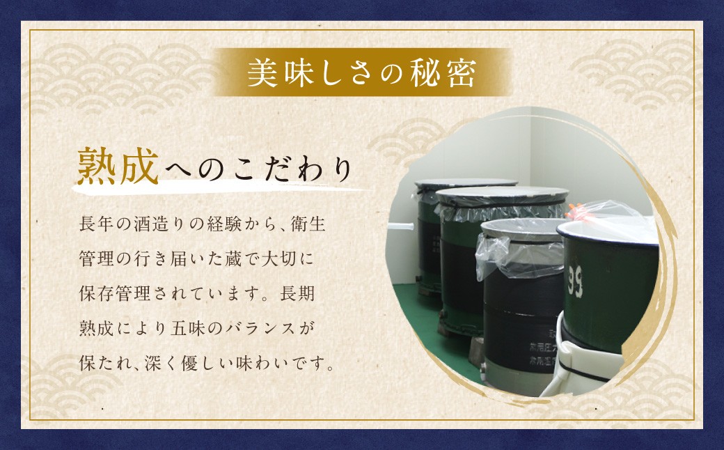 蒼流 純米大吟醸 720ml おつまみセット（バラエティギフト8点セット）