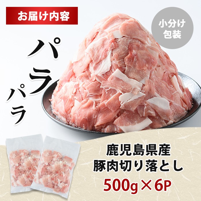 お届け内容！