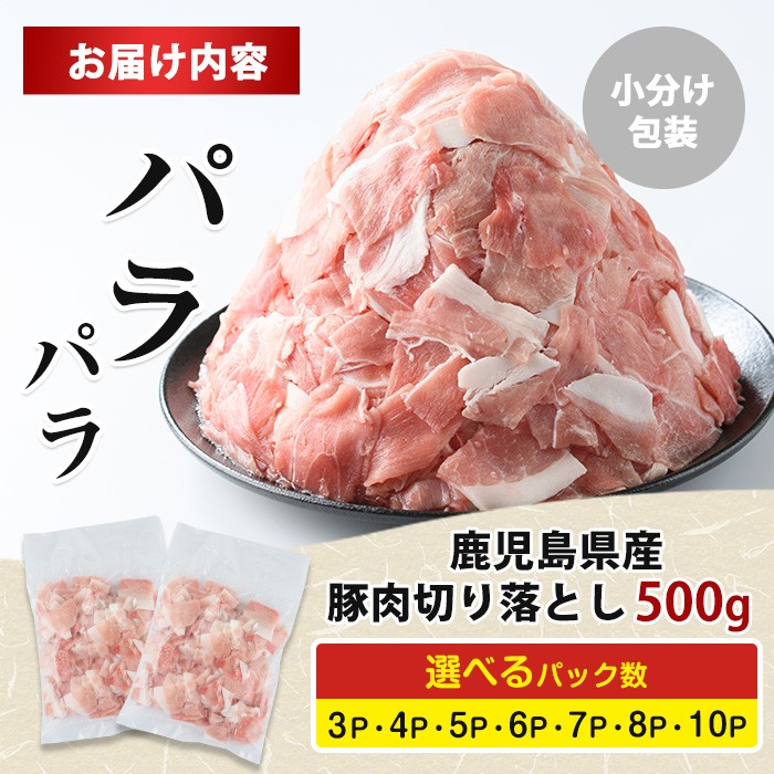 お届け内容！