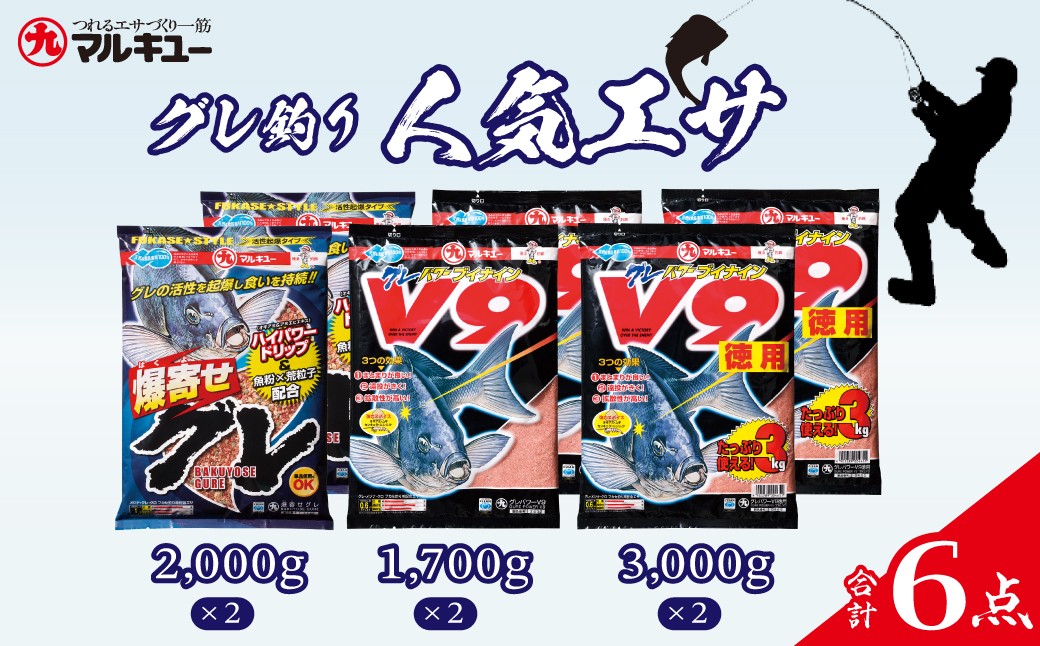 釣り つり ツリ 釣り餌 へら餌 釣り具 釣り用品 フィッシング 釣り餌セット
