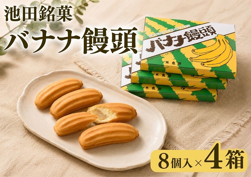 100年以上前から続く伝統の味です。お土産にも大人気の懐かしい味です！