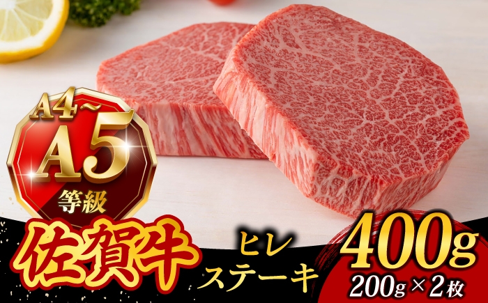 A4 A5ランクの極上ヒレステーキ。ヒレの味わいをご堪能ください。