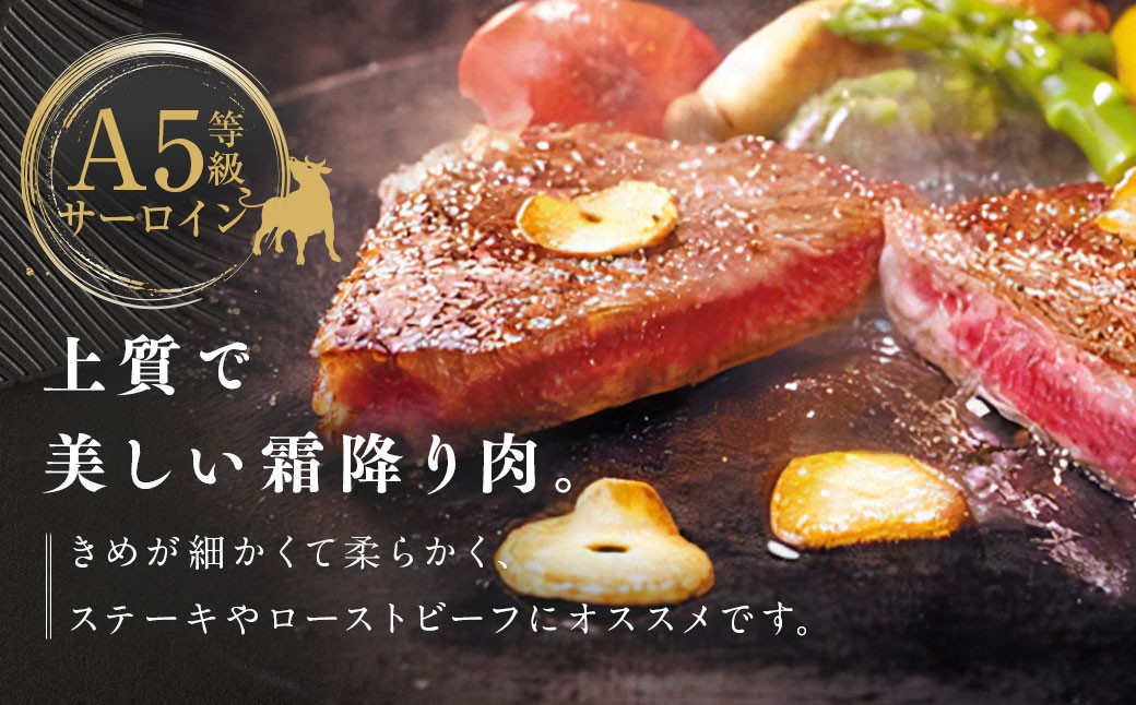 柿安本店 三重 柿安牛 サーロインステーキ 計1kg（200g×5枚）