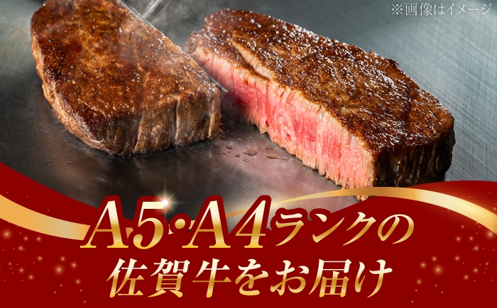 自宅での食事を豪華に彩る、A4 A5ランクの佐賀牛を定期便でお届け。