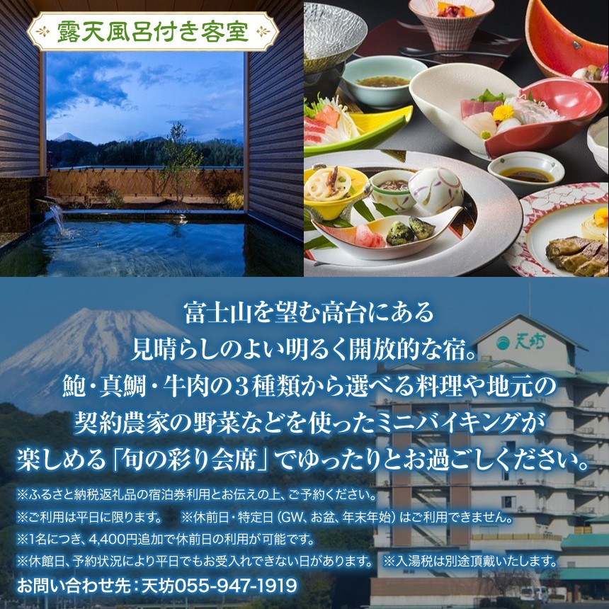 ホテル外観