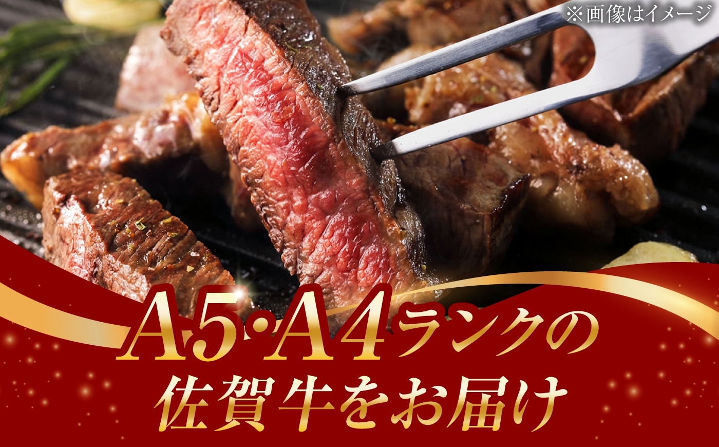 佐賀牛 牛肉 佐賀県産 黒毛和牛 ロース ステーキ ステーキ すてーき ロースステーキ