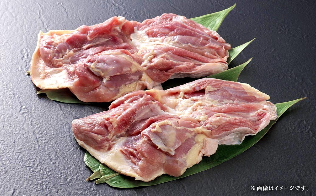はかた地どりもも肉
