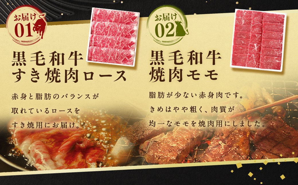【3回定期便】柿安本店 柿安黒毛和牛 食べくらべセット