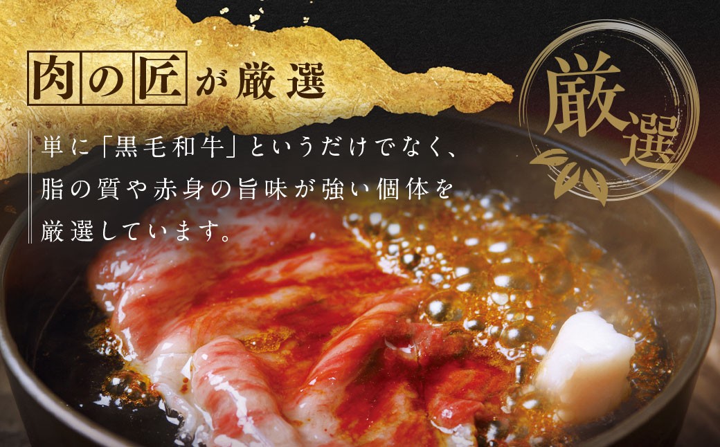 柿安本店 三重 柿安牛 モモ すき焼き用 600g
