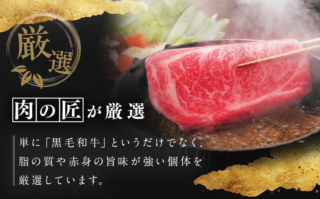 【定期便】柿安本店 柿安黒毛和牛 食べくらべセット