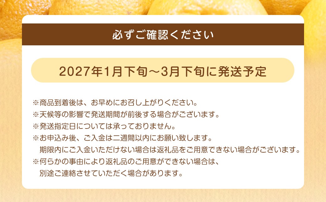 【規格外品】不知火 (デコポンと同品種) ご家庭用 10kg サイズ不選別