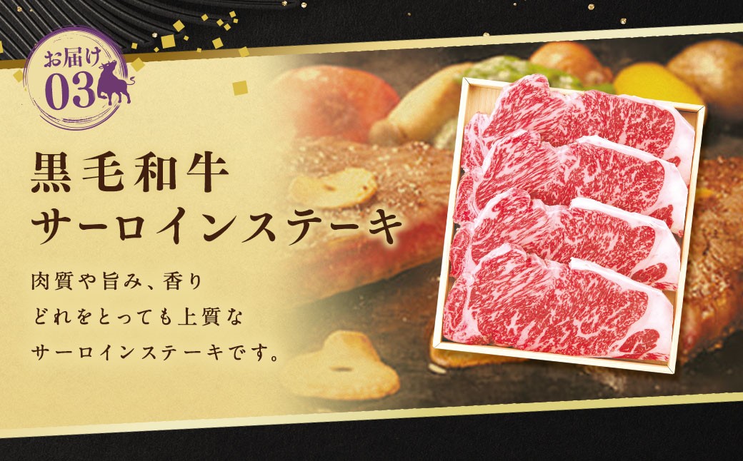 【3回定期便】柿安本店 柿安黒毛和牛 食べくらべセット