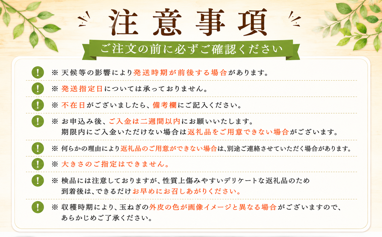 【先行予約】【訳あり】たなか農産の柳川産新玉ねぎ 約5kg
