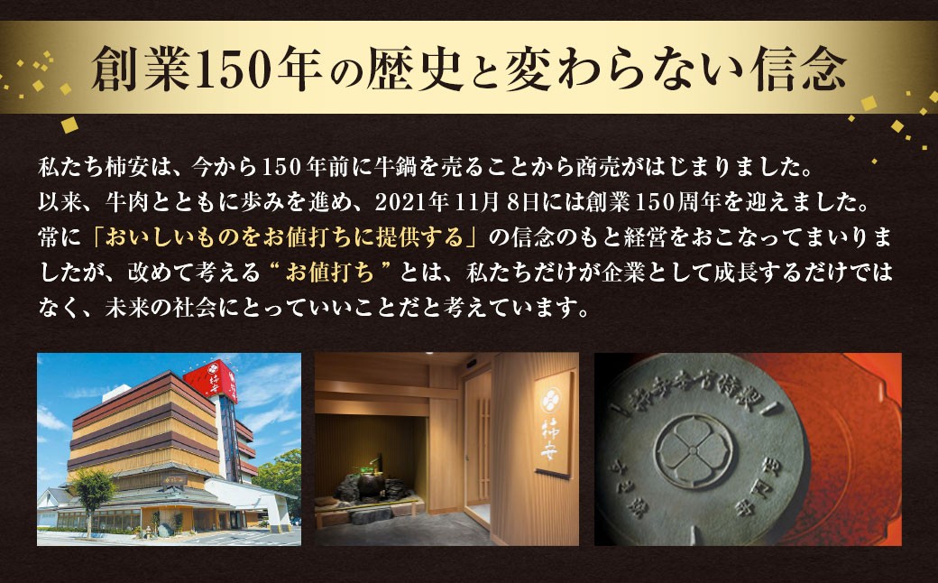 柿安本店 三重 柿安牛 モモ しゃぶしゃぶ用 800g