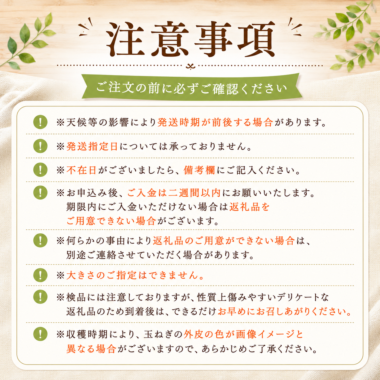 【先行予約】【訳あり】たなか農産の柳川産新玉ねぎ 約5kg